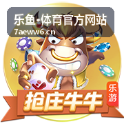 乐鱼·体育官方网站内容展示